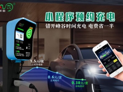 新能源汽車充電樁安裝全攻略：從資料準(zhǔn)備到驗(yàn)收的關(guān)鍵步驟