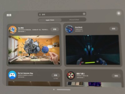 《數(shù)碼紀元：Elu傳說》登頂Vision Pro，雷鳥創(chuàng)新MR游戲引領(lǐng)新潮流