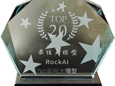 RockAI自研Yan架構(gòu)大模型，實力登榜“最佳大模型TOP20”