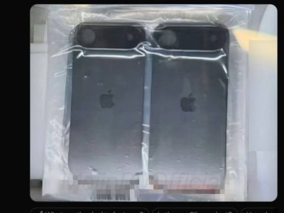 iPhone 17后蓋曝光：橫向攝像頭設(shè)計(jì)成真？