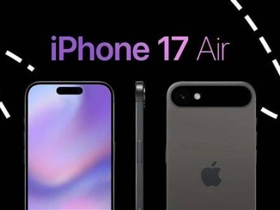 iPhone 17系列大變身！橫向后攝實(shí)拍圖曝光，或?qū)⑼瞥鋈翧ir機(jī)型