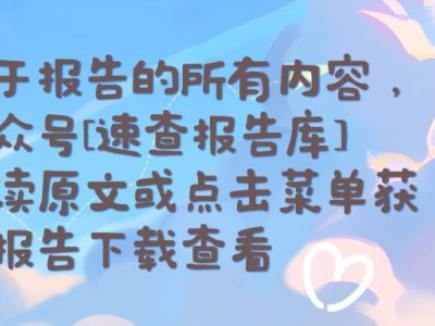 2024年新能源汽車三電系統(tǒng)全景解析：市場(chǎng)繁榮下的技術(shù)新趨勢(shì)