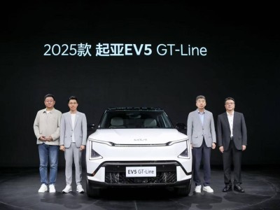 起亞廣州車展大放異彩，2025款EV5領銜演繹電動化新篇章