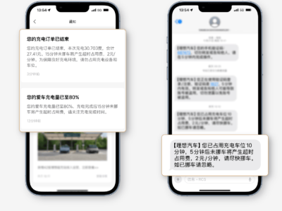 理想汽車超充站正式收超時占用費，車主熱議：費用合理嗎？