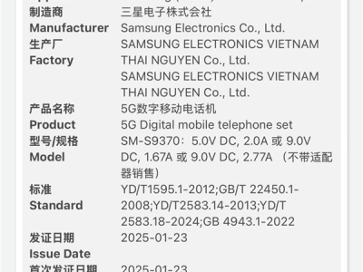 三星Galaxy S25 Edge輕薄來襲！最快4月上市，能否挑戰(zhàn)iPhone 17 Air？