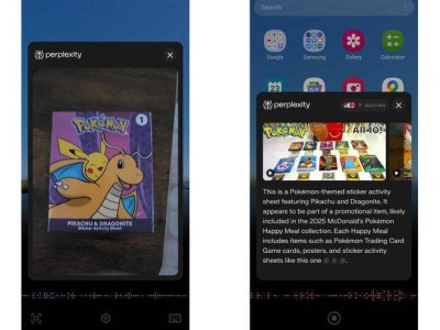 安卓新寵Perplexity Assistant：AI多模態(tài)交互，讓手機更懂你