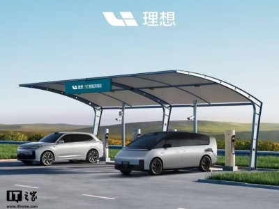 理想汽車2024年超充站建設：目標2000座，實際達成1600余座