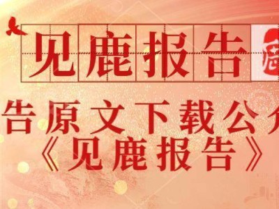 2024年中國新能源車市：三電系統(tǒng)革新，產(chǎn)業(yè)蓬勃發(fā)展新篇章