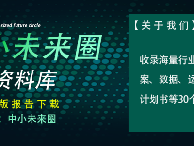 2024年終盤點：中國新能源汽車三電系統(tǒng)競爭格局與技術(shù)趨勢