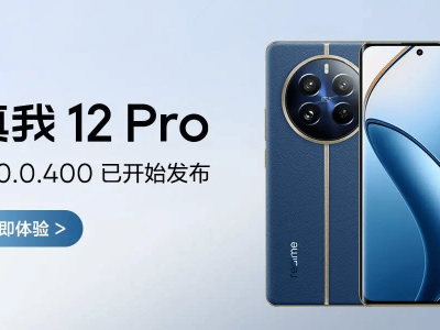 realme 12 Pro系列迎來新升級，realme UI 6.15.0.400版功能大增