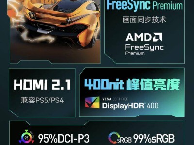 HKC螞蟻電競(jìng)新品ANT273VQL：2K分辨率300Hz，僅需2499元！