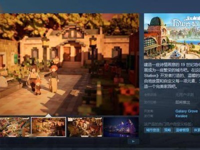 《Town To City》Steam頁面正式上線，體素風(fēng)格城市建設(shè)游戲何時(shí)發(fā)售？