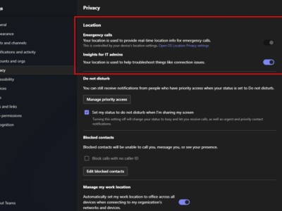 微軟Teams將升級(jí)：應(yīng)用內(nèi)位置權(quán)限管理更精細(xì)
