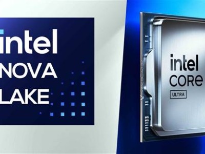 Intel Nova Lake-SK曝光：下代桌面CPU將搭載16大核32小核？