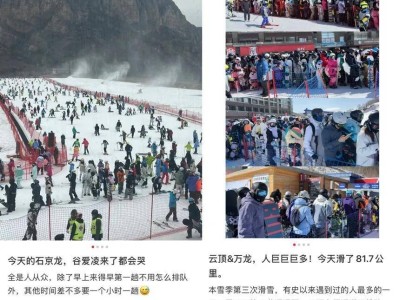 滑雪熱浪來(lái)襲，國(guó)產(chǎn)品牌如何在這場(chǎng)“雪地盛宴”中脫穎而出？