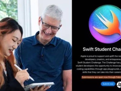 2025 Apple Swift挑戰(zhàn)賽：展現(xiàn)創(chuàng)意，贏取Apple總部交流機(jī)會(huì)！