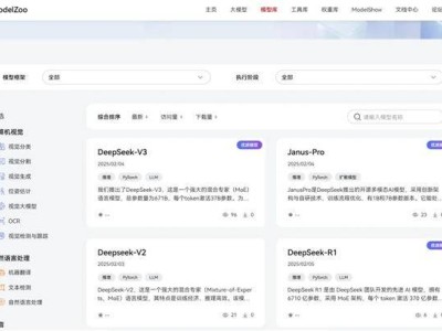 華為DeepSeek系列模型登陸昇騰社區(qū)，一鍵獲取開啟AI新篇章！