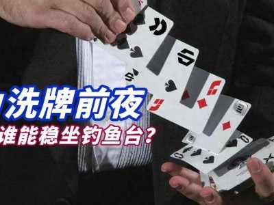 2025新能源戰(zhàn)場：新勢力誰能笑傲江湖，穩(wěn)坐頭把交椅？