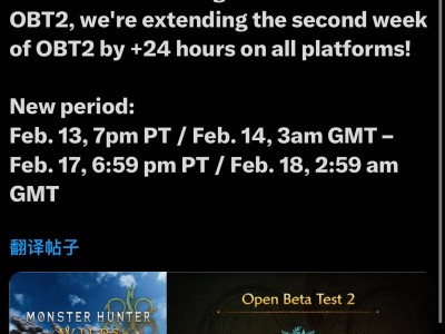 《怪獵荒野》全平臺測試延期24小時(shí)，只為彌補(bǔ)PSN網(wǎng)絡(luò)故障