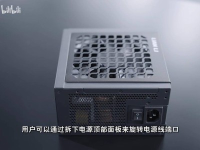 聯(lián)力RS系列電源新升級：24Pin側(cè)置+AC線旋轉(zhuǎn)+模塊化集線器來襲！