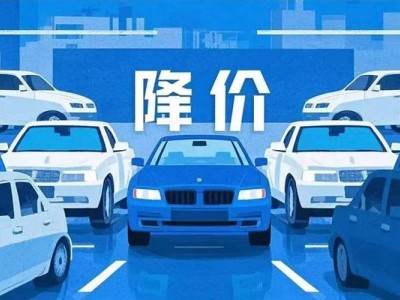 北京現(xiàn)代“一口價”大促，能否重振合資車雄風(fēng)？