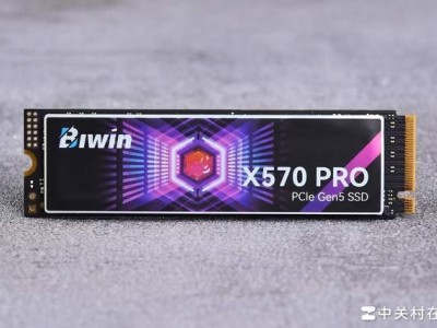 佰維X570 PRO天啟4TB評測：PCIe5.0“滿血”性能，存儲新選擇！