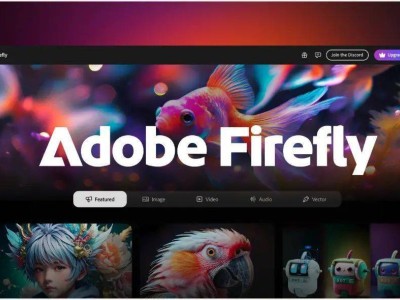 Adobe Firefly AI視頻生成器上線，輕松創(chuàng)作高清短片