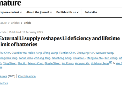 復(fù)旦科研新突破：廢舊鋰電池“打針”修復(fù)，壽命大增！
