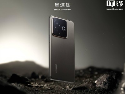 realme 真我 GT7 Pro 競(jìng)速版來(lái)襲：驍龍8至尊版+6500mAh電池，僅售2634元起