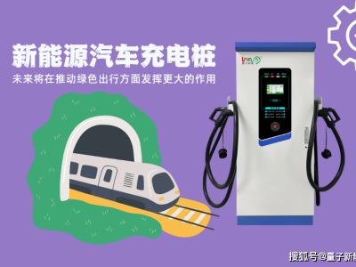 新能源汽車充電樁安裝全攻略，新手也能輕松上手！