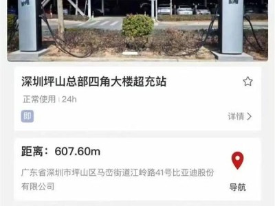 比亞迪1000KW超充技術(shù)亮相，電動車充電進入“分鐘時代”？