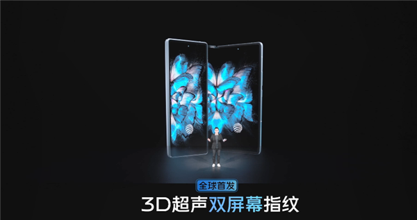 開啟折疊屏2.0時代 vivo X Fold手機發(fā)布：內(nèi)外120Hz E5雙主屏